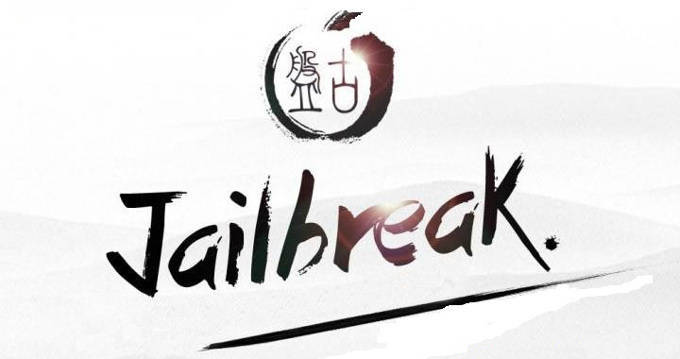 Pangu Team annuncia il Jailbreak iOS 8.4.1